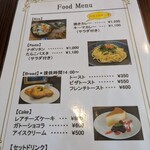 Cafe & Dining 言の葉 - 