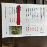 とんかつ 檍 日本橋店 - 