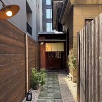馳走いなせや - 