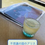 新国立劇場 - 