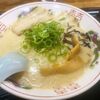 らーめん虹 - 
