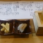 食らんど もっちゃん - つきだしと 開運