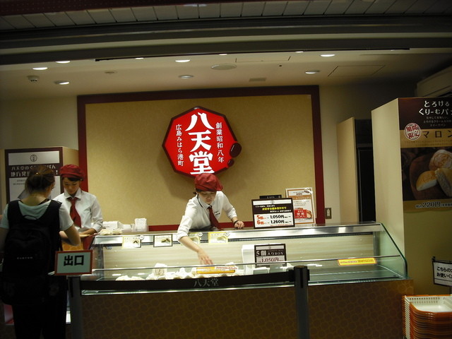 写真 2ページ目 八天堂 Ekimo梅田店 梅田 パン 食べログ