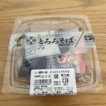フレッシュバザール - 料理写真: