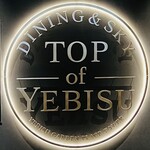 うなぎ四代目 菊川 - 