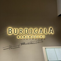 BURDIGALA MARUNOUCHI The Restaurant - 