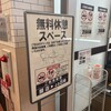 フレッシュバザール 園部店
