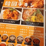 カフェ酒場SomechoA - 