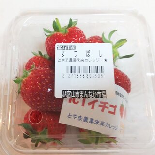 JA富山市 まんなか市場_0