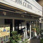 ジェラテリア シンチェリータ - 