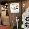 いつでも朝ごはん 本店