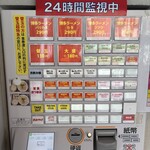 博多ラーメン はかたや - 