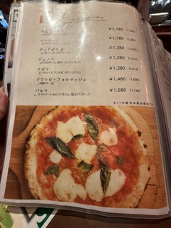 イタリアン クラシコ - メニュー