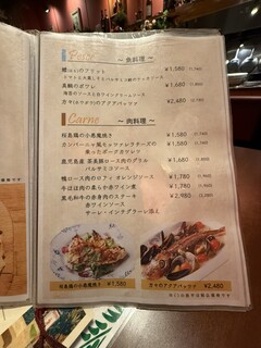 イタリアン クラシコ - メニュー