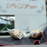 シャンテーコジマ - テイクアウト