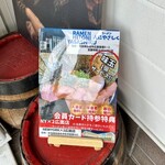 RAMEN HITONI YASASHIKU - 【お知らせ】