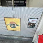 自家製麺 カミカゼ - 