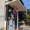 ブンブン紅茶店