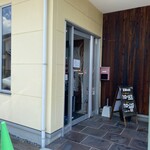 和風レストラン 憩 - 