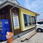 和風レストラン 憩 - 