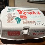 板前焼とり 成海 - 使ってる卵。かぐや玉子。上毛町のだそう。買いに行かなきゃ。