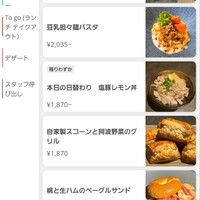 ターンテーブル - 