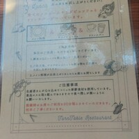 ターンテーブル - 