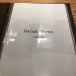 うなぎ四代目菊川 - ドリンクメニュー