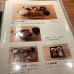 うなぎ四代目菊川 - 