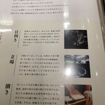 うなぎ四代目菊川 - 