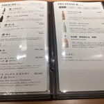 うなぎ四代目菊川 - 