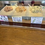 おこわ　よしき - 