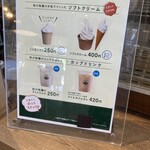 秋川牧園 直売店 - 