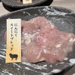 旭川成吉思汗 大黒屋 - 