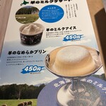 旭川成吉思汗 大黒屋 - 