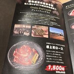 旭川成吉思汗 大黒屋 - 