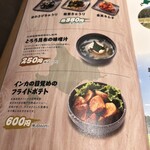 旭川成吉思汗 大黒屋 - 