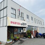 とらや - むふぅん