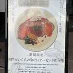 MENSHO - 店前期間限定メニュー