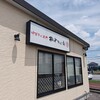 中華そば専門 田中そば店 カインズ市原店