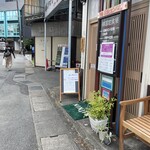 韓国定食屋 人参 - 