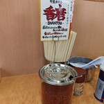 中華そば専門 田中そば店 - 