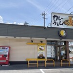 CoCo Ichiban Ya Shiojiri Daimon Namikicho Ten