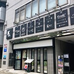 獅子 - お店※１F
