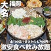 創作居酒屋10C - 