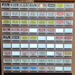 中村麺三郎商店  - 