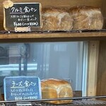 ボヤージュ サイド - パン棚②-2