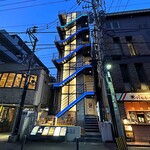 創作居酒屋10C - 