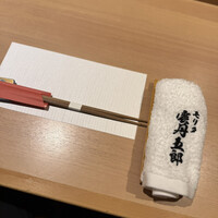 モリタ 雲丹五郎 - 