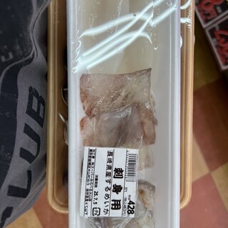 スーパー みらべる_1